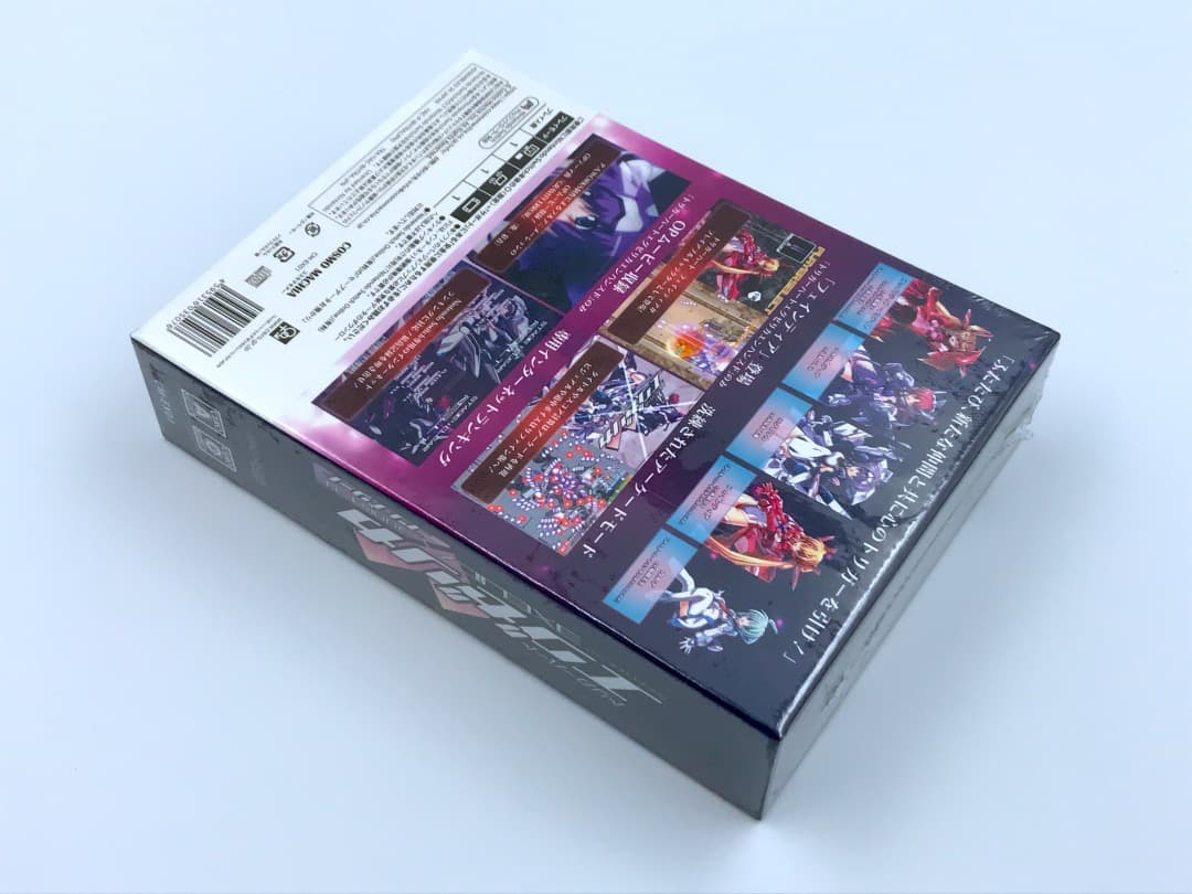 トリガーハート エグゼリカ コンプリート Switch