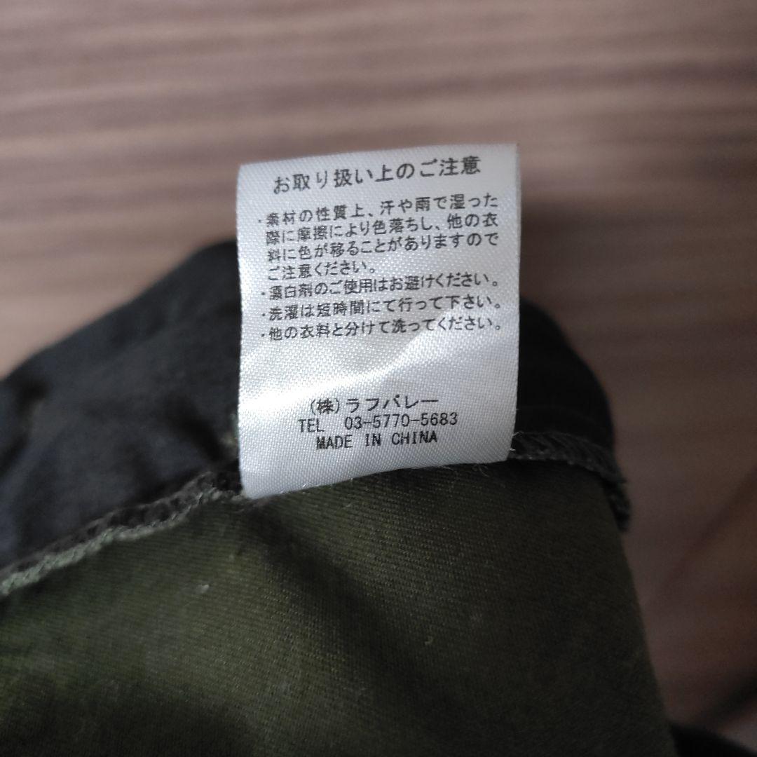 極美品glamb、グラム 8部丈 タック入りサルエルパンツ Mサイズ