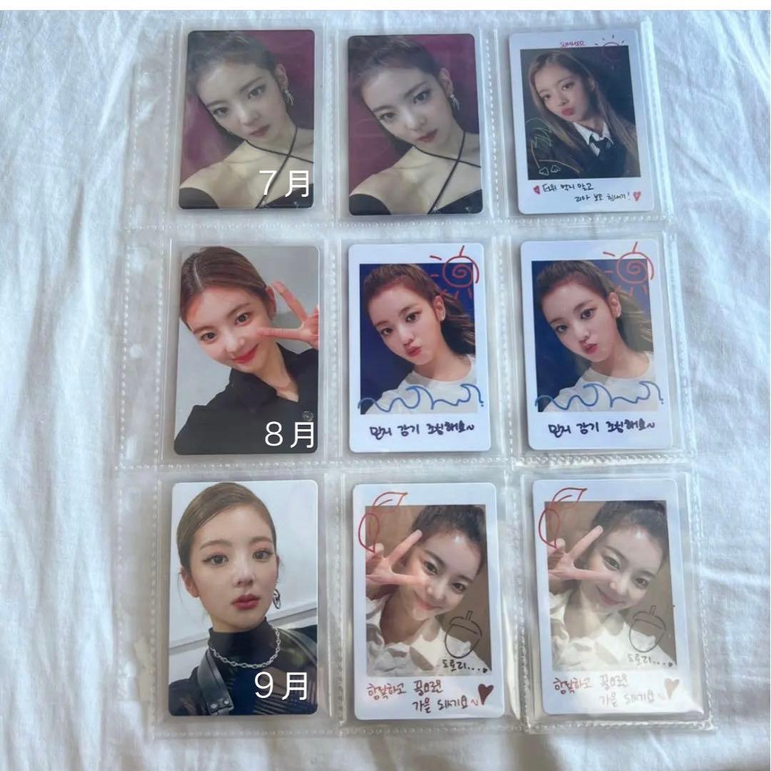 Itzy リア　no bad days 1~12月