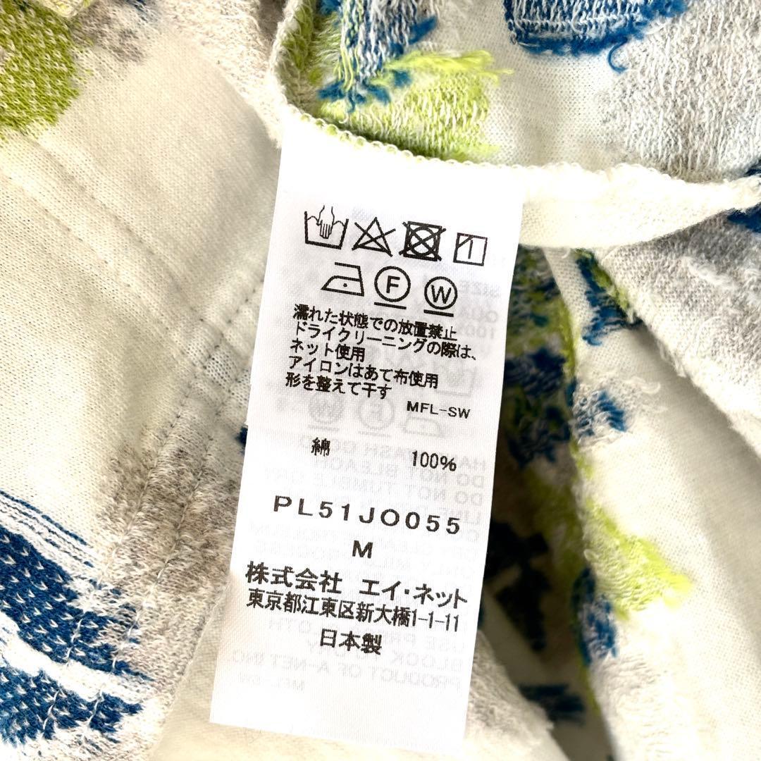 タグ付き Plantation エンブロJQジャージ カーディガン