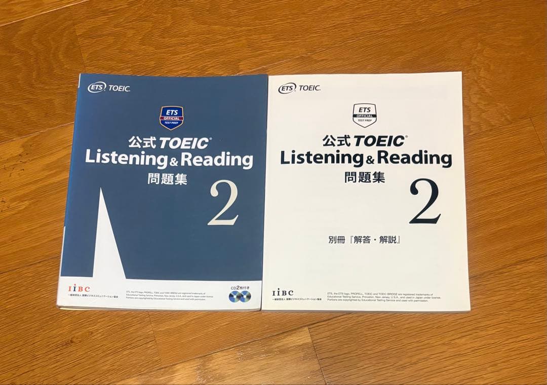 公式TOEIC Listening & Reading 問題集 1-4巻セット
