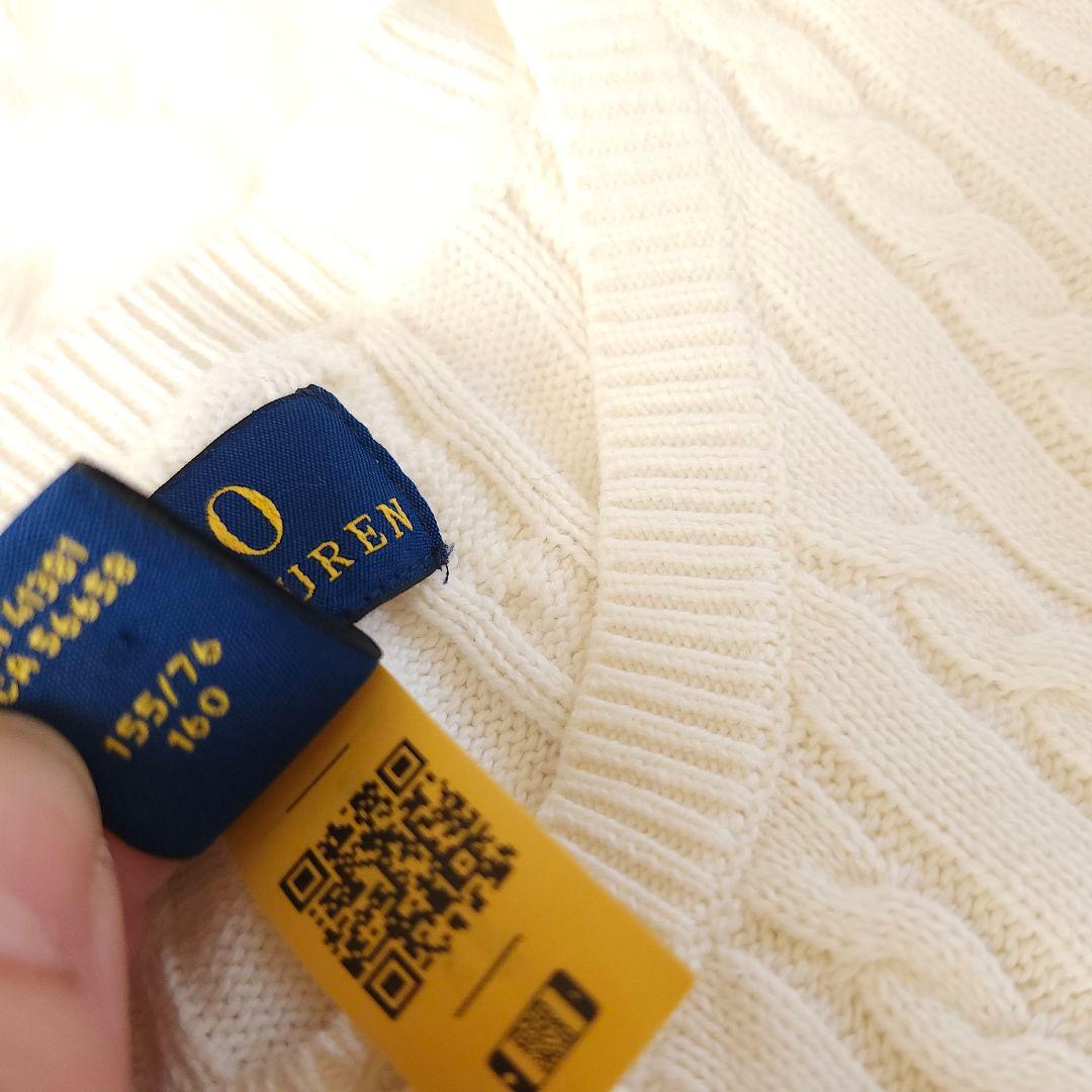 美品 POLO RALPH LAUREN ケーブルニット カーディガン ホワイト