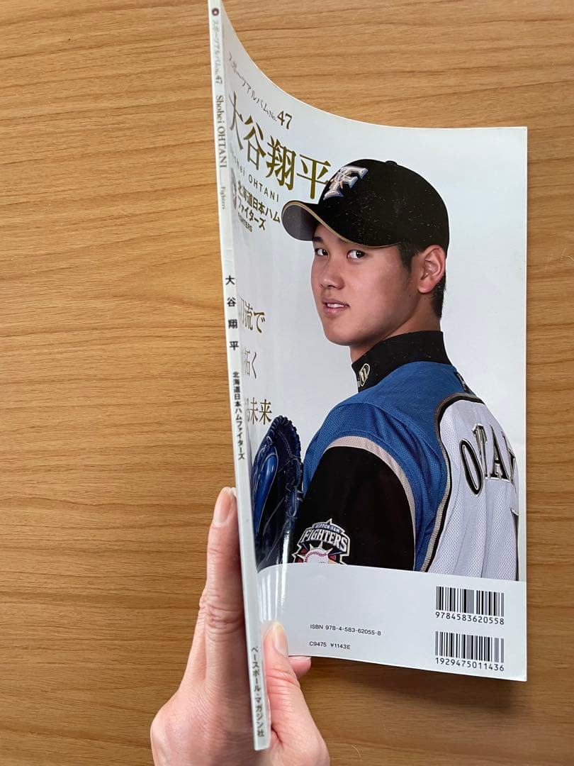 大谷翔平特集号 47号
