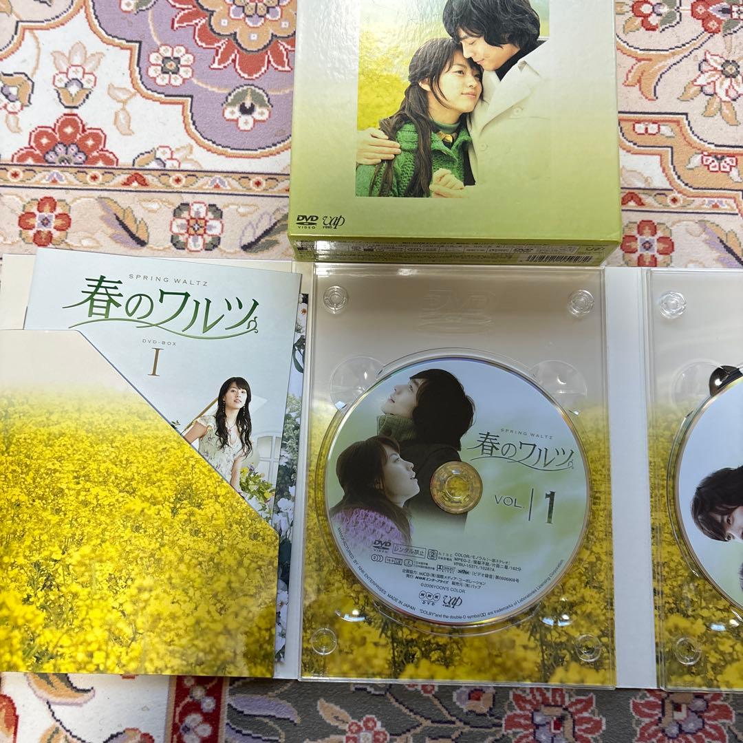 春のワルツ I DVD3枚セット 春のワルツⅡDVD 5枚セット