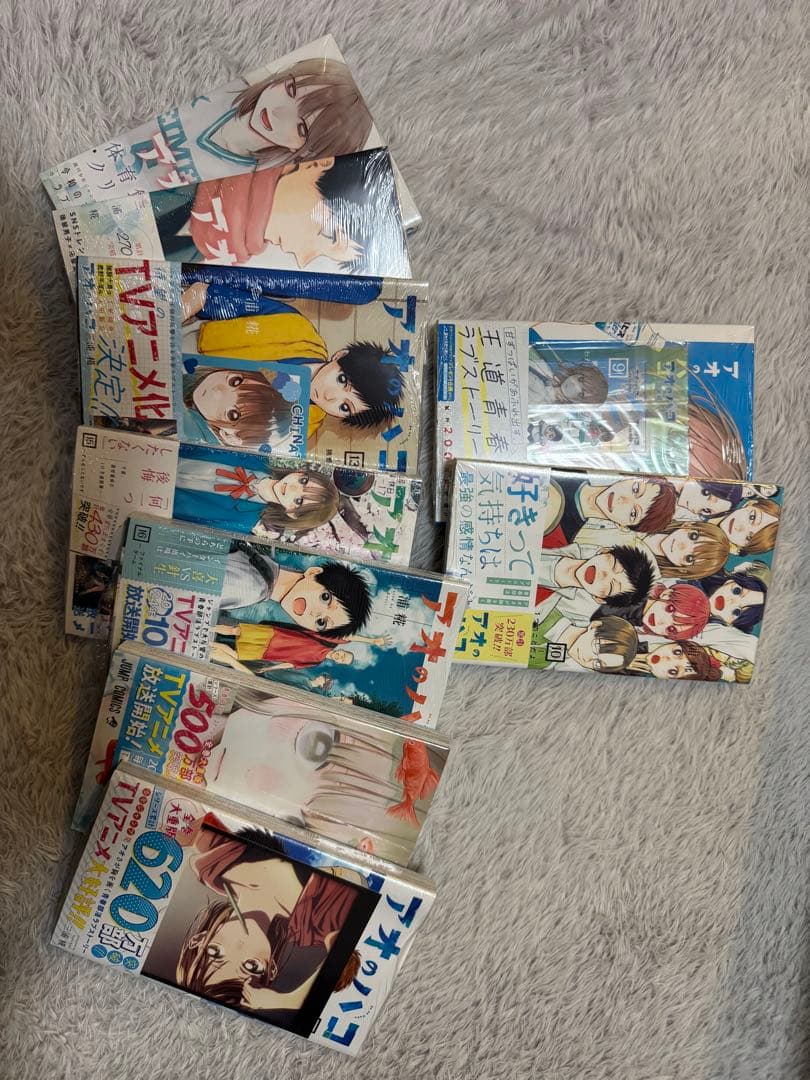 アオのハコ1から18巻