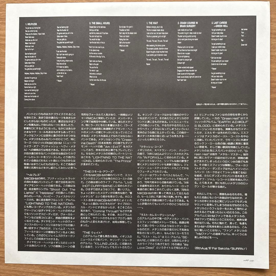 llica – The $5.98 E.P.