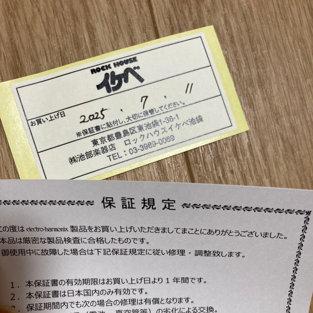 エレハモ、フェイザー、エフェクター、新品同様、small stone、保証書あり