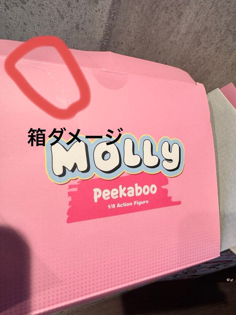 の*べ様 MOLLY Peekaboo 1/8 アクションフィギュア