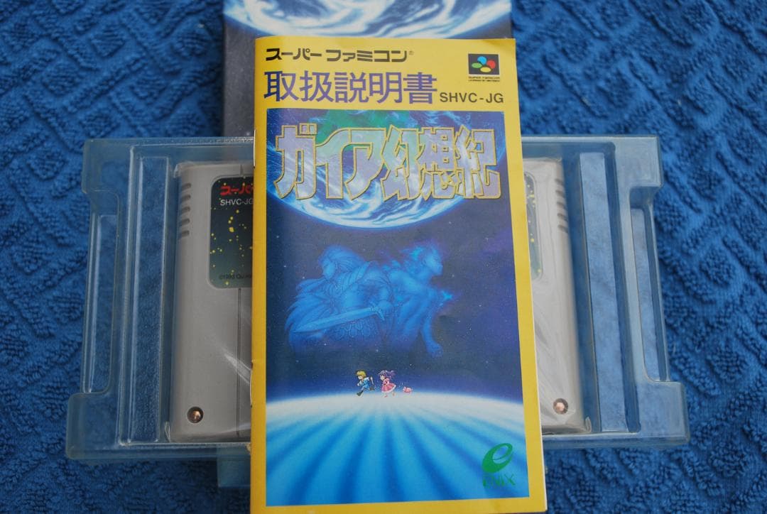 SFCソフト「ガイア幻想紀」中古動作品１個の出品です。