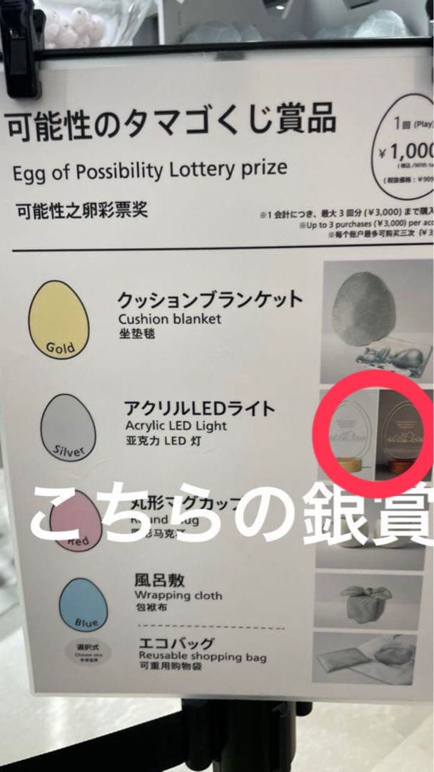 大阪・関西万博　電力館 アクリルLEDスタンド＋ 限定ピンバッジ2点