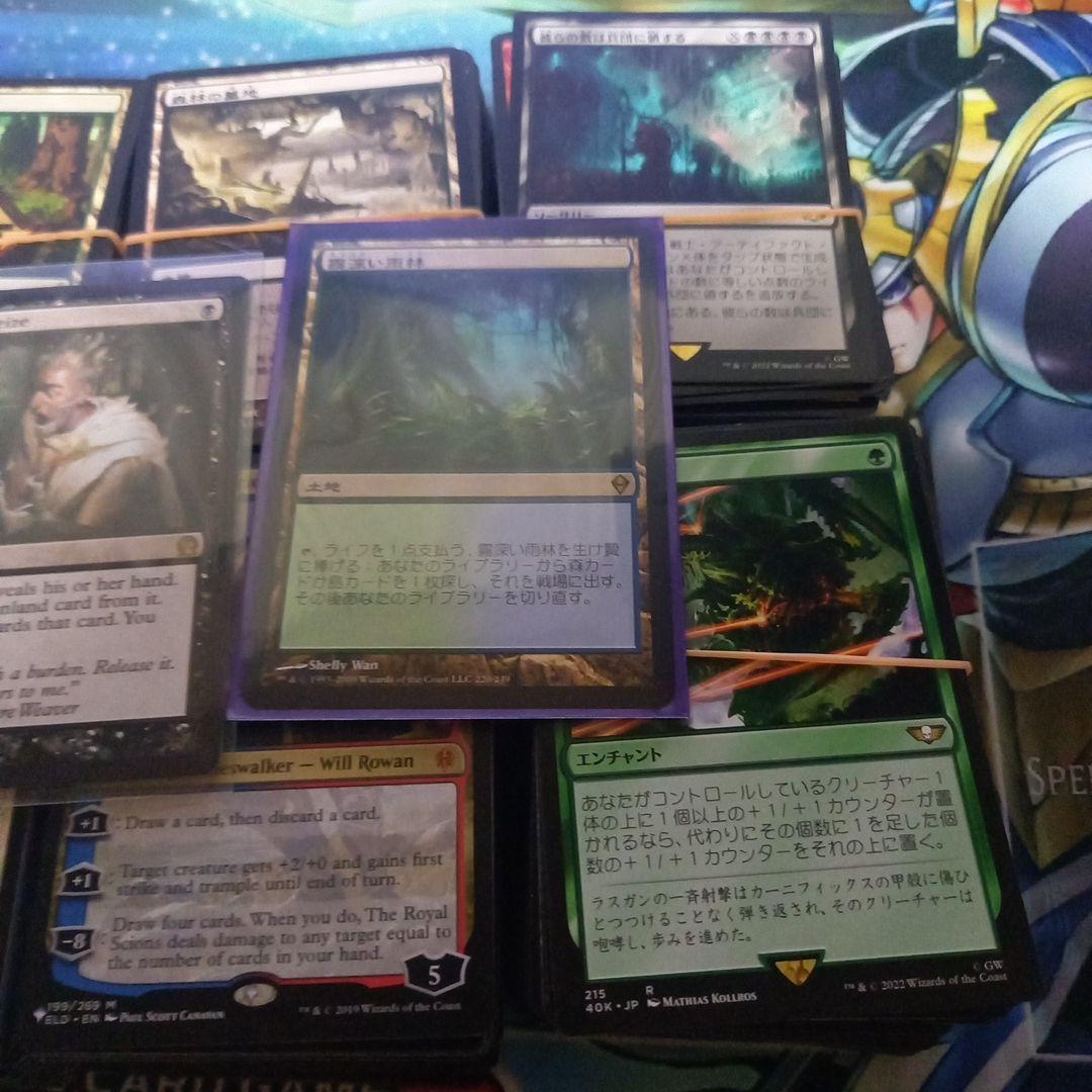 mtg レア　まとめ　大量