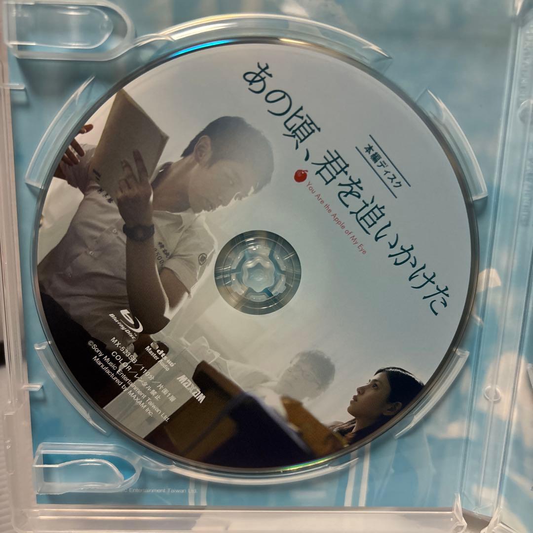 【中古】【廃盤】【国内盤】あの頃,君を追いかけた('11台湾)ブルーレイ