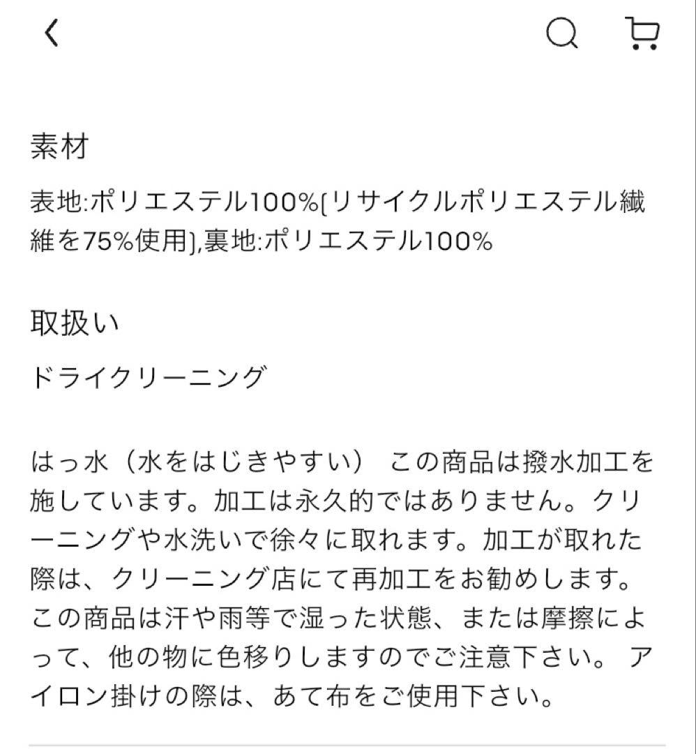 ✨今期GU✨新品タグ付✨バルマカーンAラインハーフコート✨ベージュ✨S✨