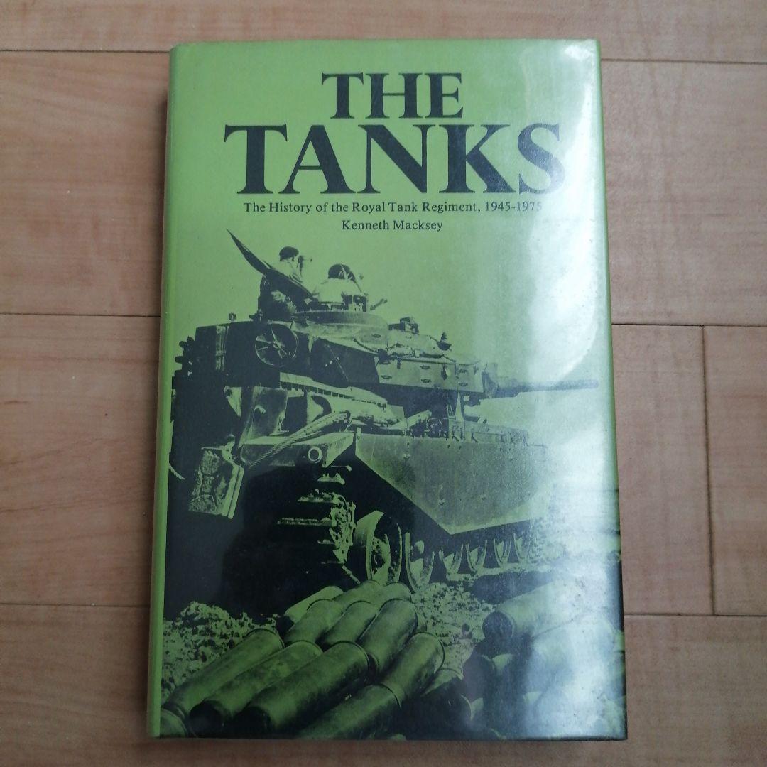 ロイヤルタンクレジメントの歴史 THE TANKS