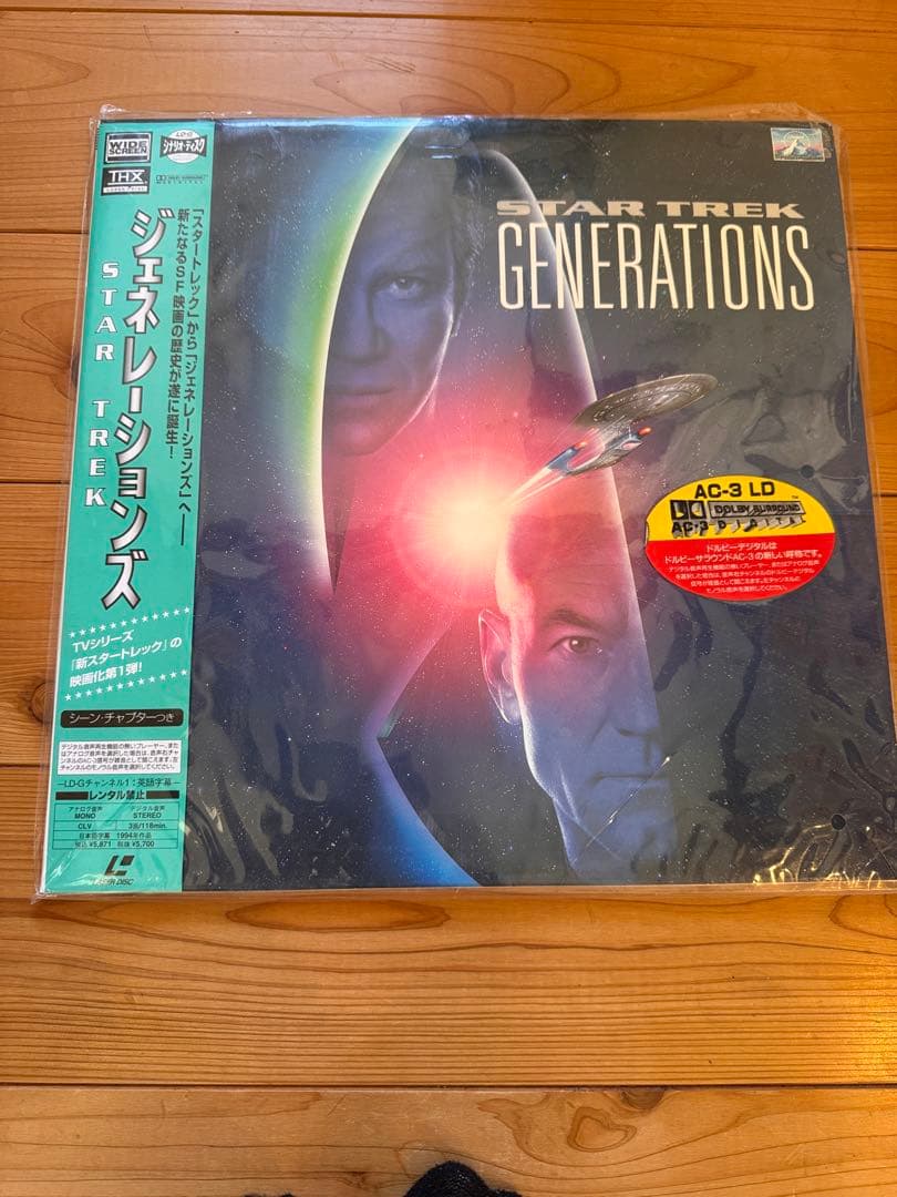 Star treckレーザーディスク ４枚組