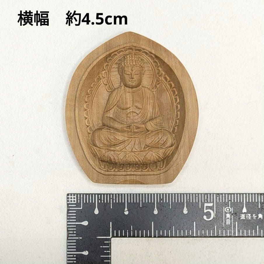 【セール・新品】 香合仏　阿弥陀如来　白檀　仏龕　懐中仏　座弥陀