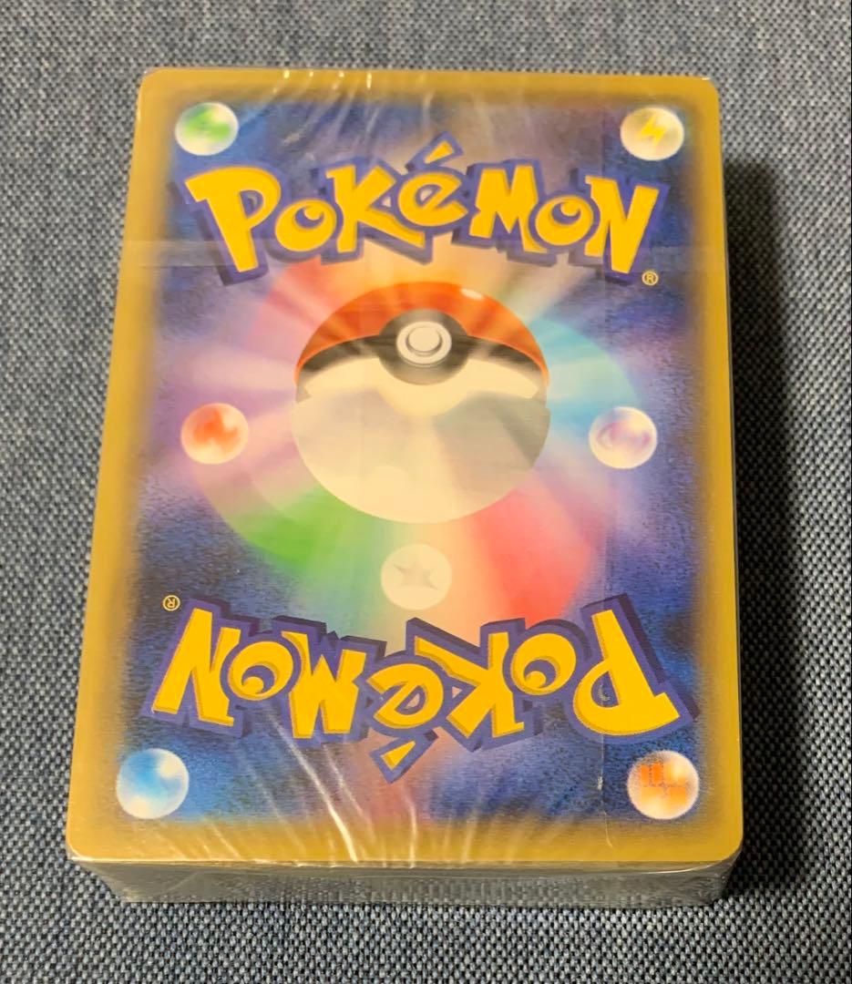 ポケモンカード 基本超エネルギー 10枚セット XY-P ファーストデザイン