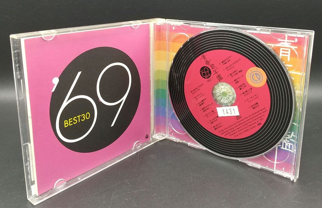 「青春歌年鑑 BEST30 / 60年代 10枚セット '60～'69」■CD