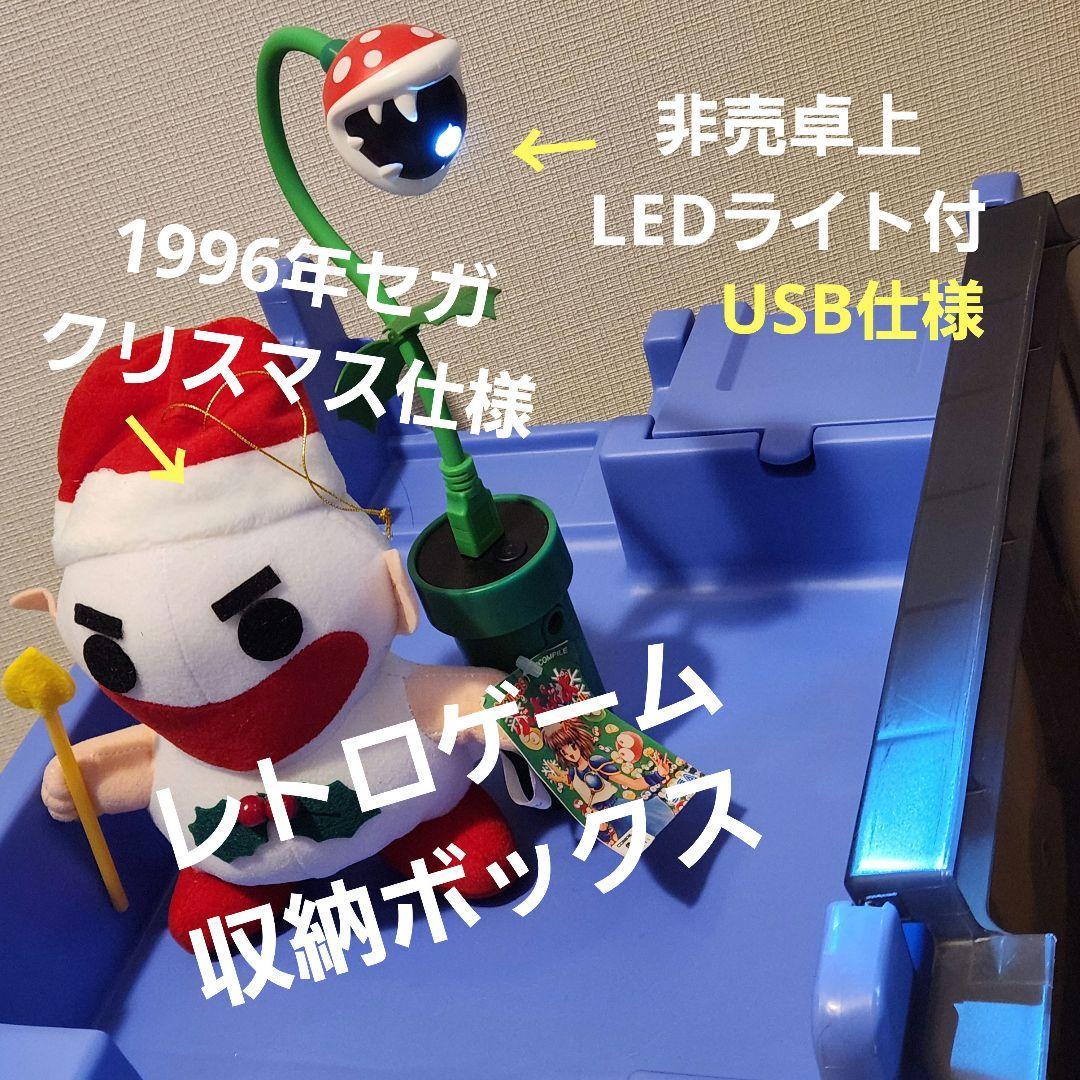 キャスター付 レトロゲーム 収納 テレビ ファミコン ゲームソフト ジョーシン