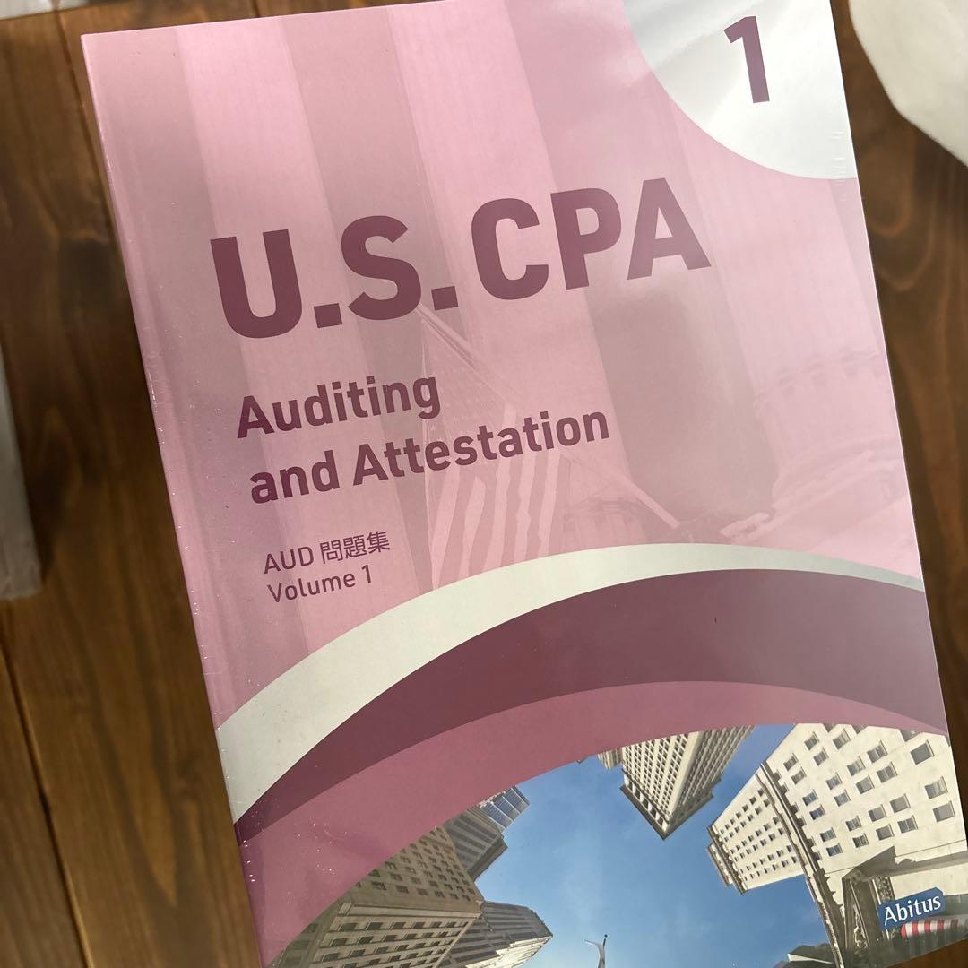 USCPA アビタス　2024年度新試験対応教材のフルセット 未開封