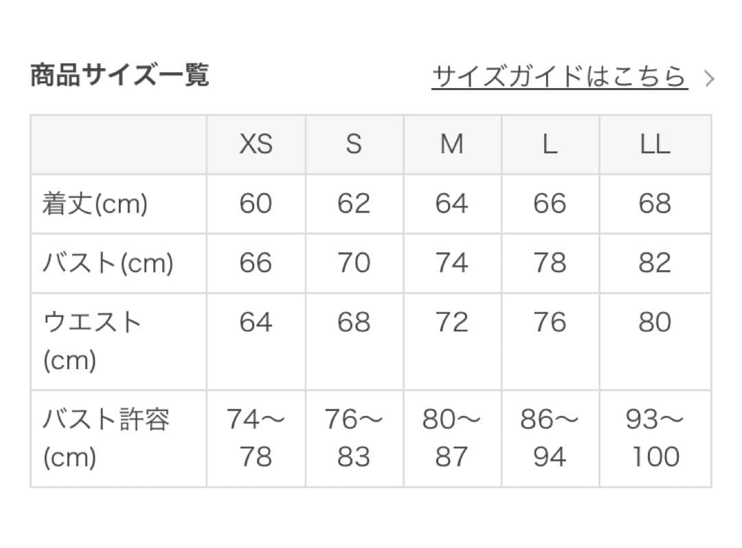 【SUKALA】シャインストレッチアシンメトリーチュニック◆ブラックM
