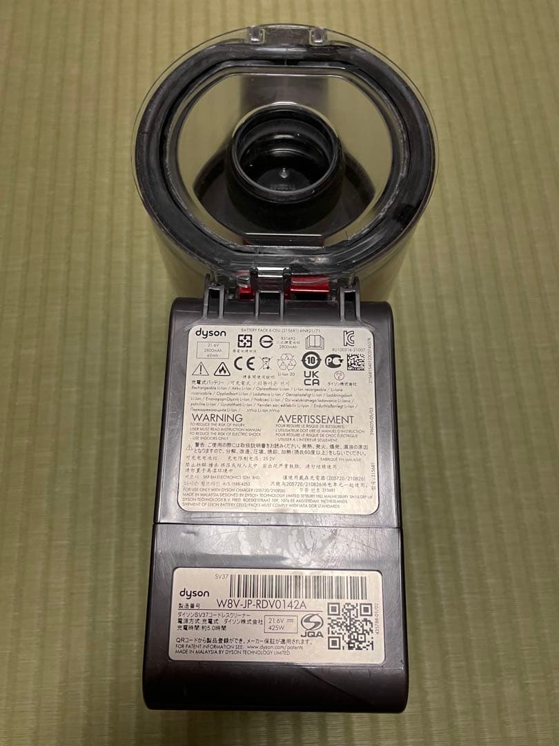 dyson 掃除機　ダイソン　sv37 動作品