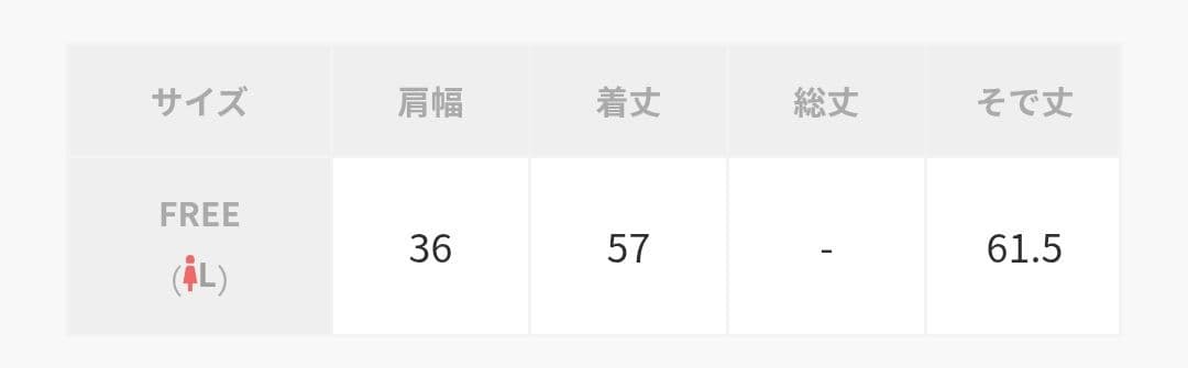 25AW ラクーンペプラムカーディガン