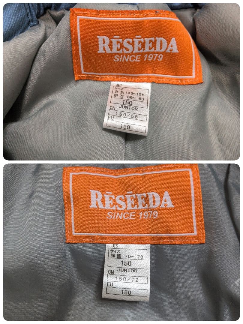 美品 レセーダ RESEEDA 150cm スキーウェア 女の子 上下セット