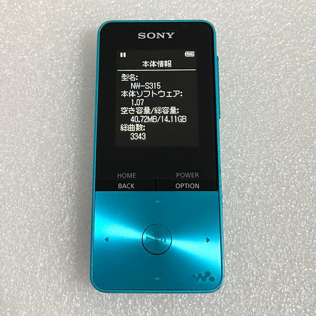 【バッテリー良好】SONY ウォークマン　NW-S315 16GB あお