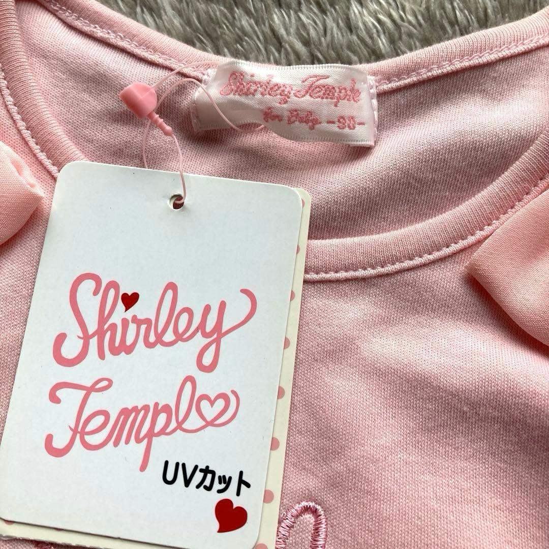 Shirley Temple シャーリーテンプル　ロゴ刺繍 フリル