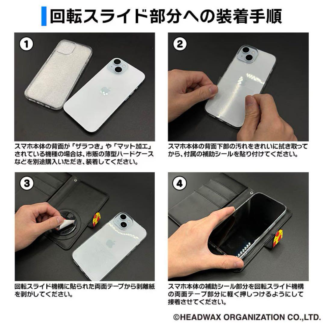 hide スマホケース Lサイズ サイエンス
