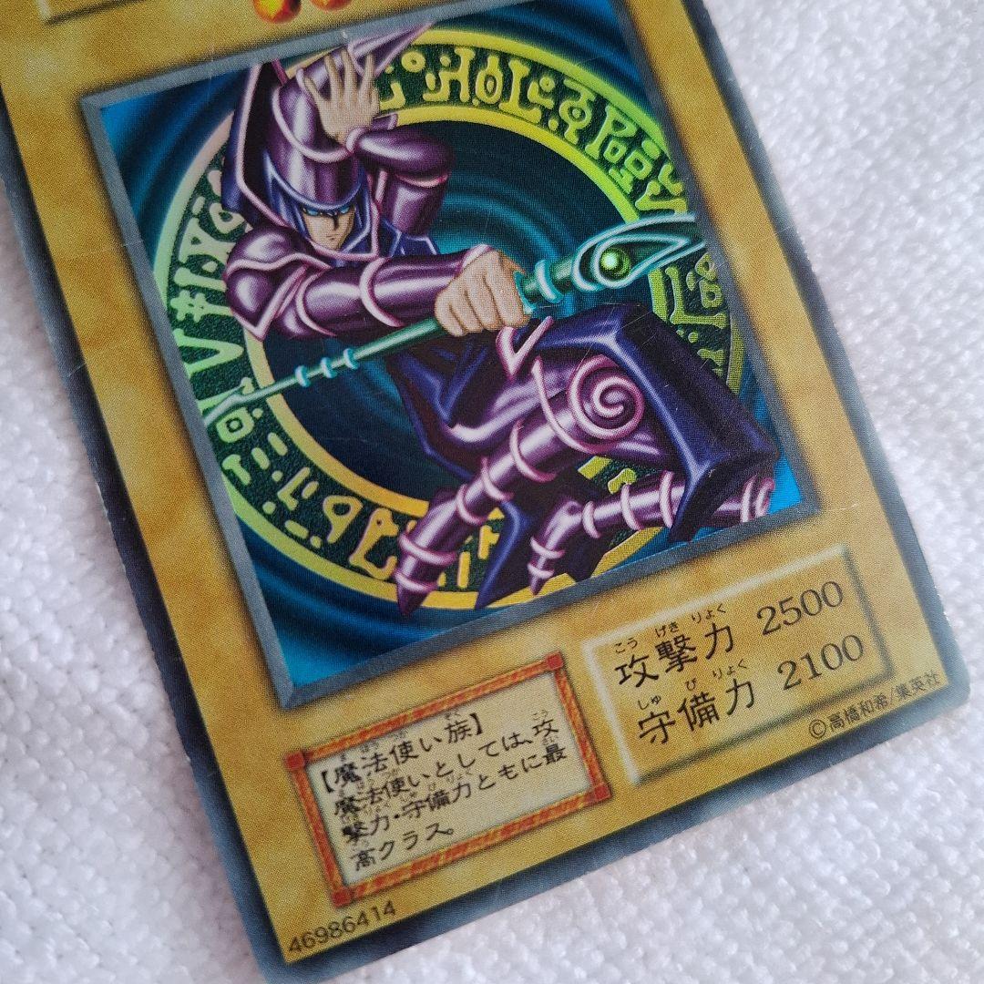 遊戯王 デュエルモンスターズ　ブラック・マジシャン(おまけ１枚付き)