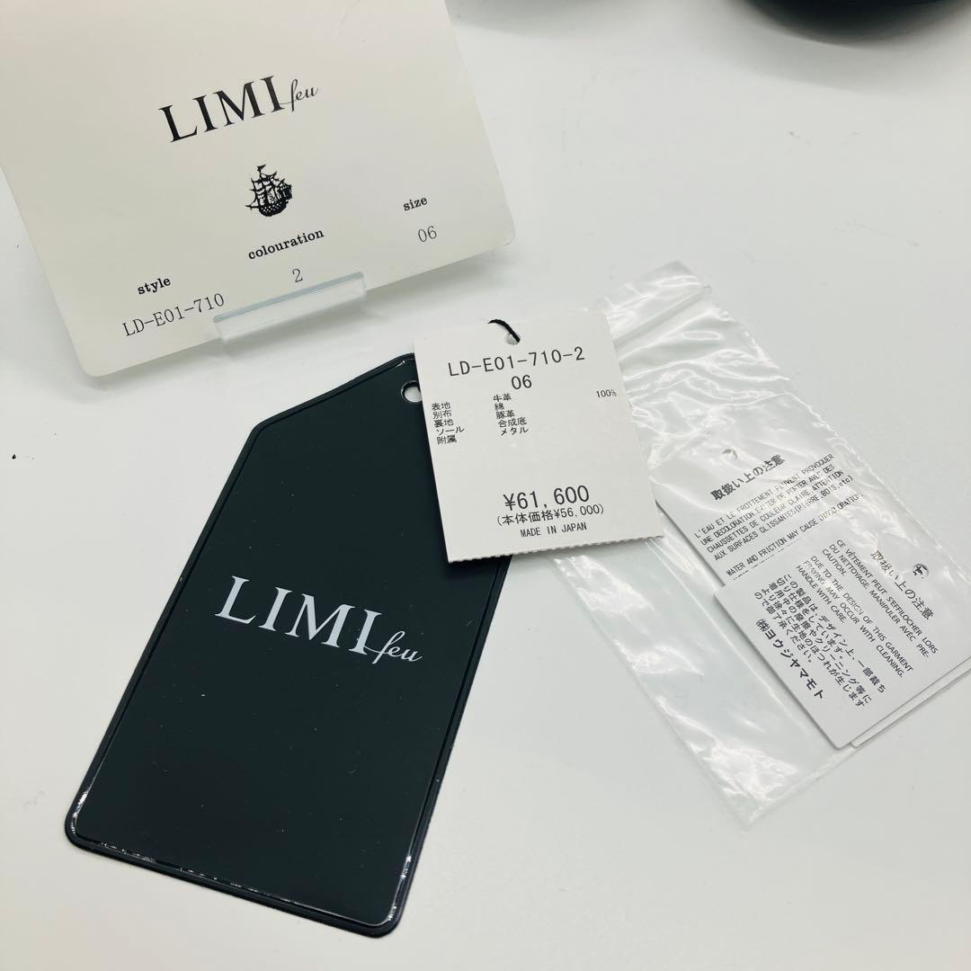 極美品✨リミフゥ　アーカイブ　レースアップブーツ　サイドジップ　タグ付き　6