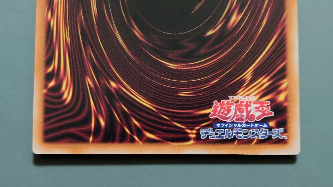 遊戯王 迷宮城の白銀姫 (イラスト違い 25th) 1枚
