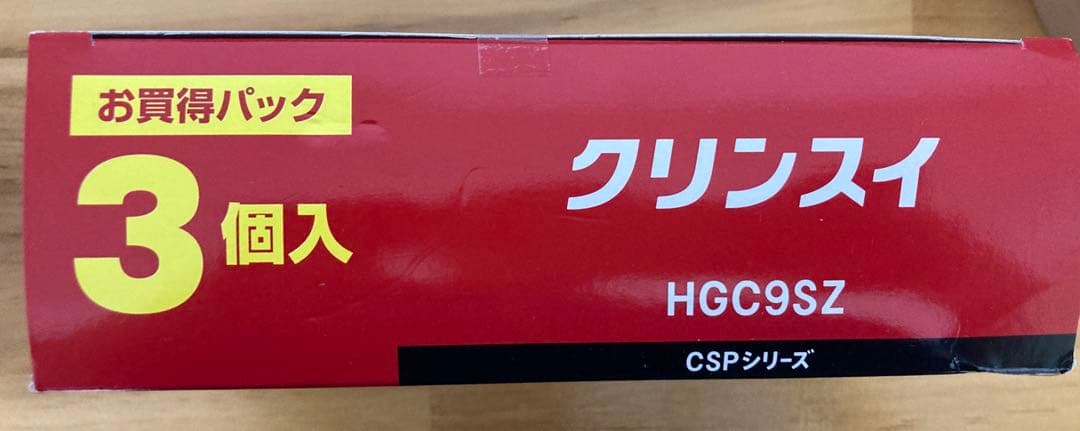 Cleansui HGC9SZ 3個入り浄水器カートリッジ