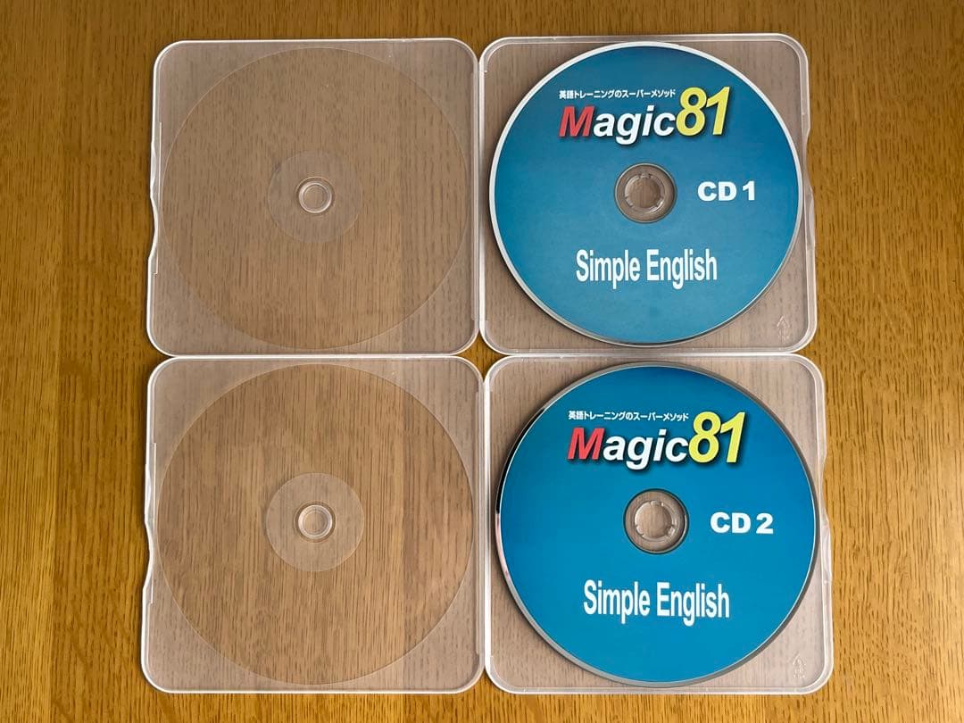 酒井式 Magic 81 Simple English シンプルイングリッシュ
