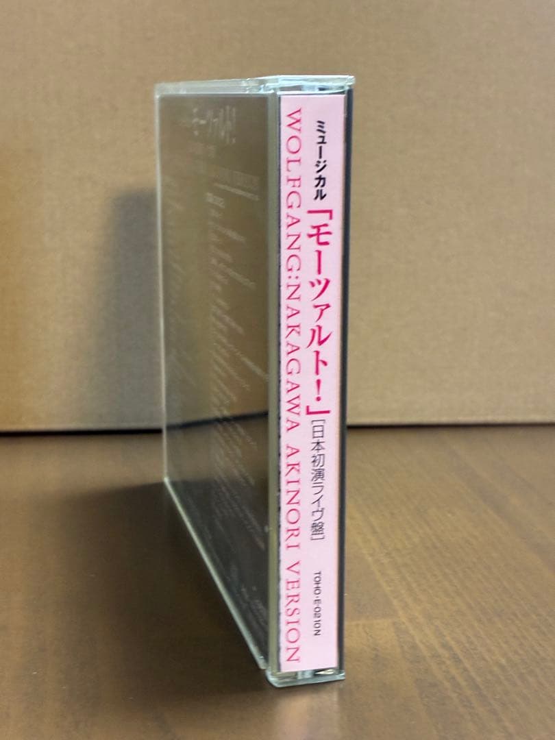 ミュージカル モーツァルト！日本初演ライヴ盤 中川晃教ヴァージョン CD２枚組