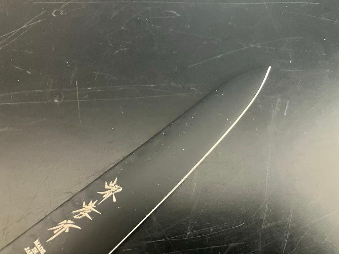 堺孝行 【黒影】 和ペテ　150mm VG10 槌目 フッ素加工 和包丁