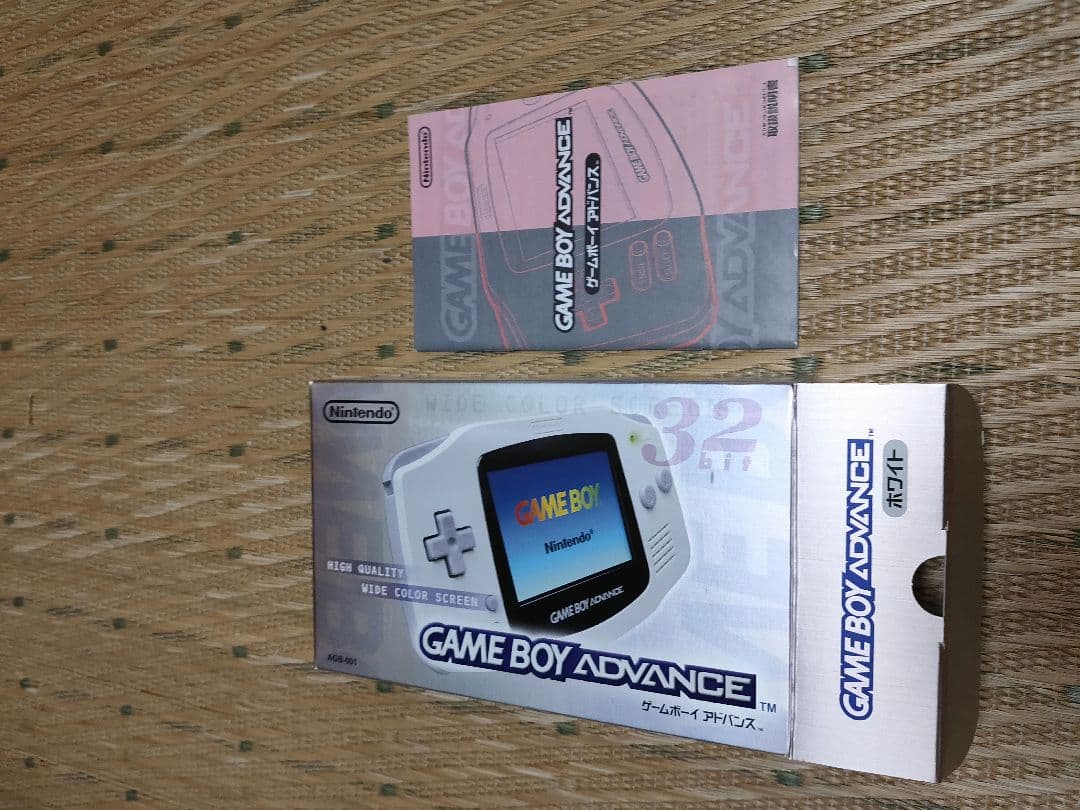 D*a様 ゲームボーイアドバンス 本体 ソフト バッテリーパックチャージャセット