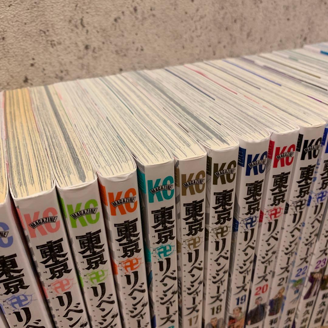 東京リベンジャーズ 全巻＆付箋セット