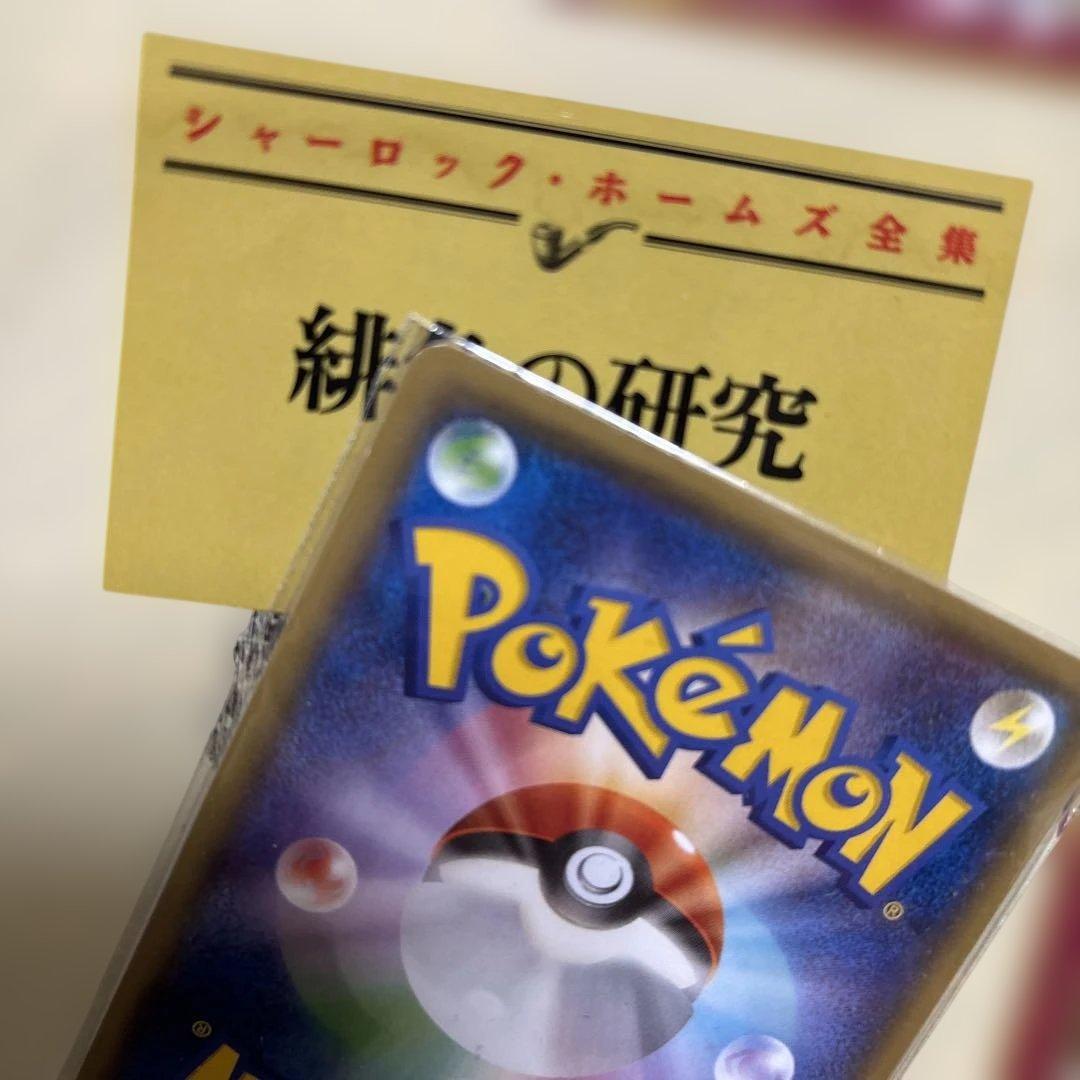 ニンフィア：バトルフェスタ2014 PROMO XYシリーズプロモーションカー…