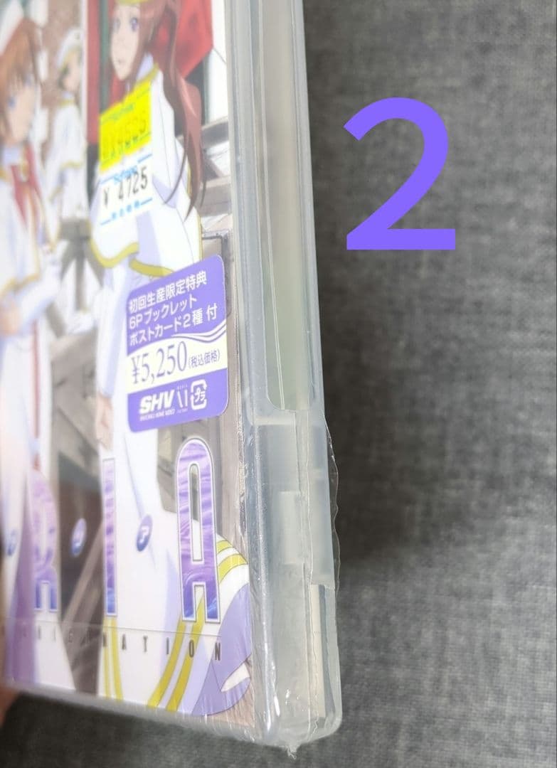 ARIA The ORIGINATION Navigation. 全巻セット