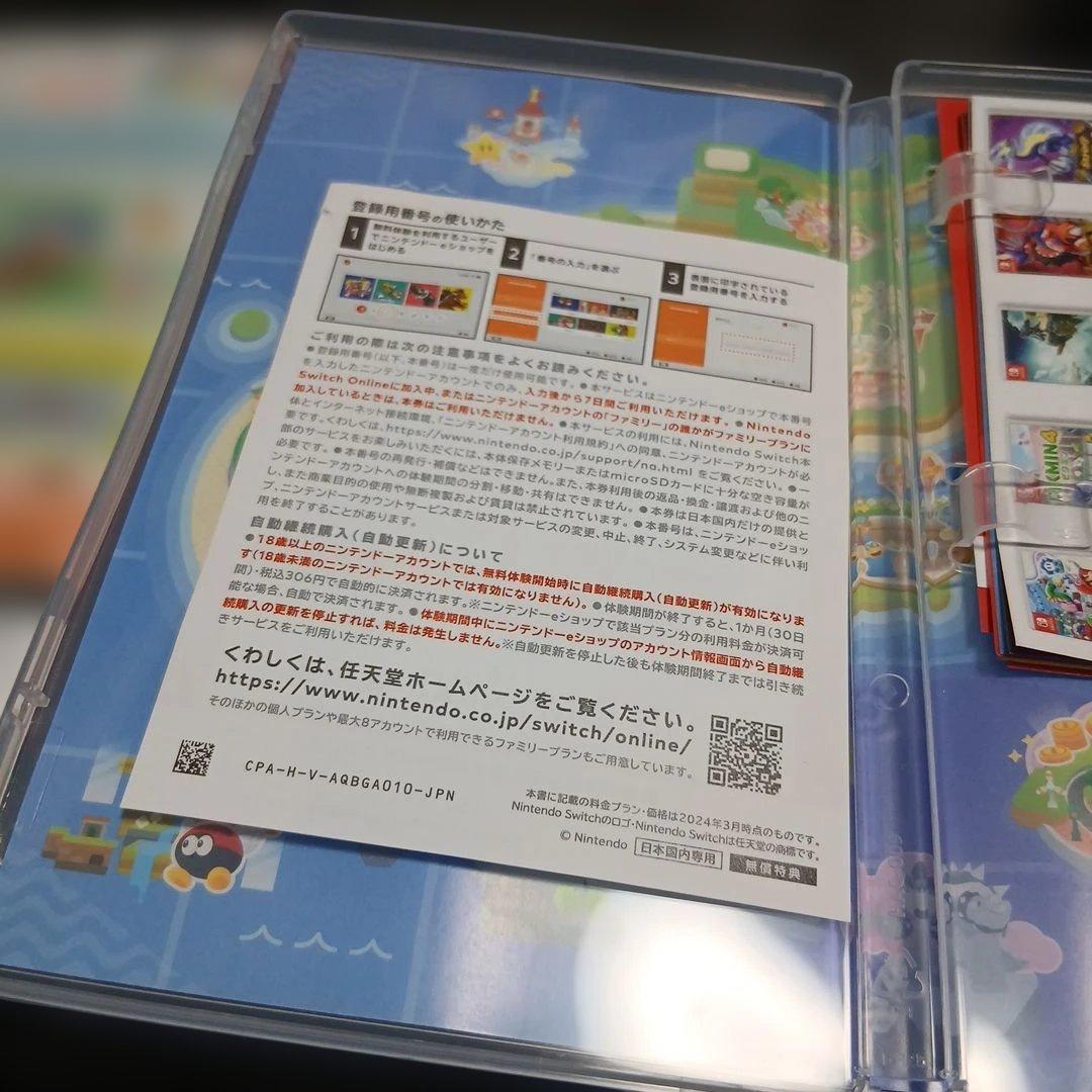 あつまれ どうぶつの森 & SUPER MARIO PARTY