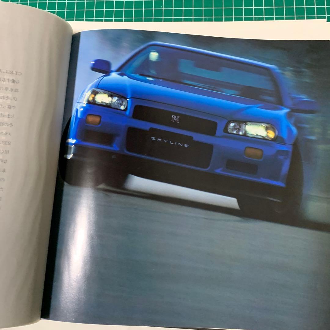 スカイラインGTR、カタログ