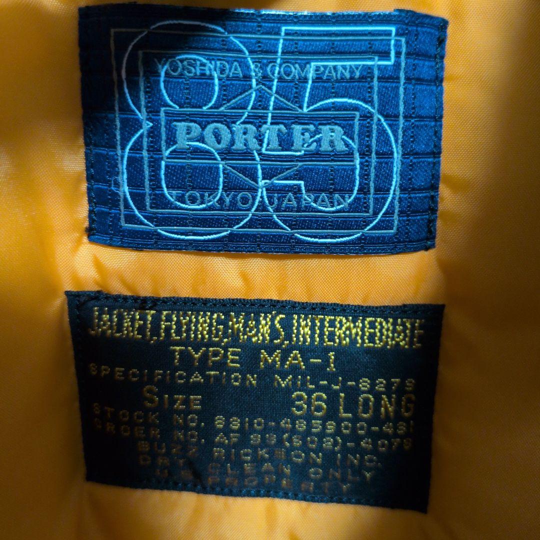 吉田カバン PORTER 85周年 MA-1 Buzz Rickson’s 黒