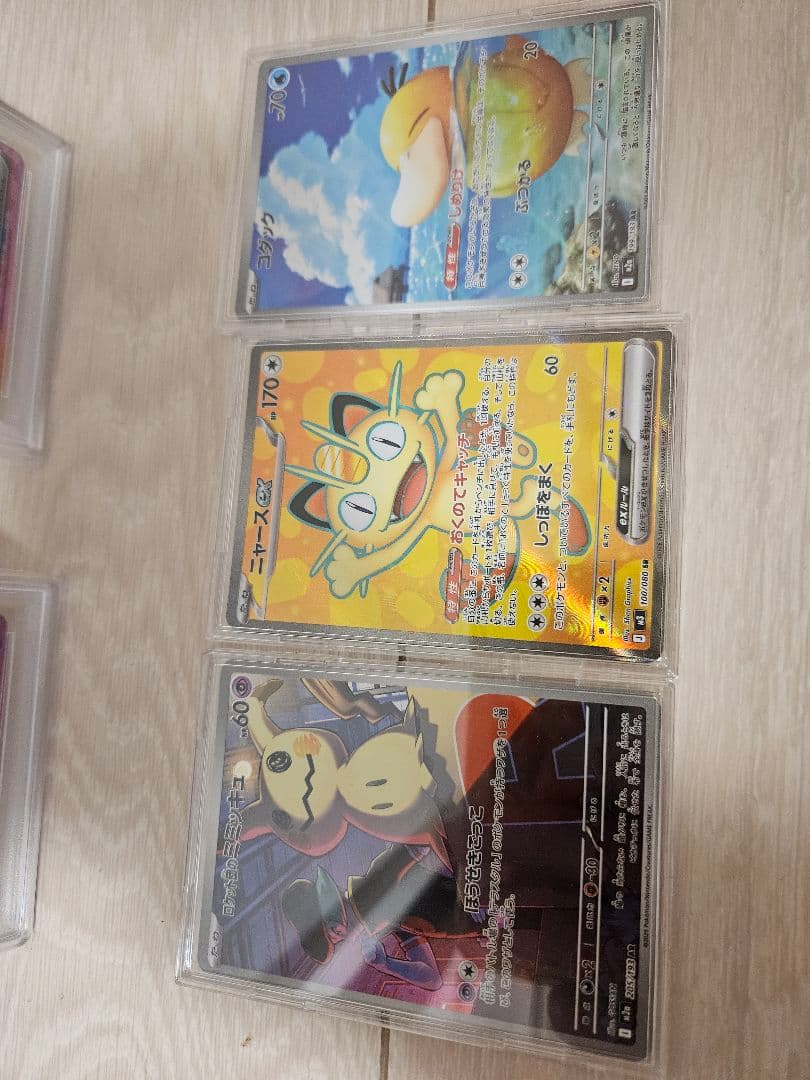 ポケモンカード ブラッキーex ニンフィアex おまけ付き