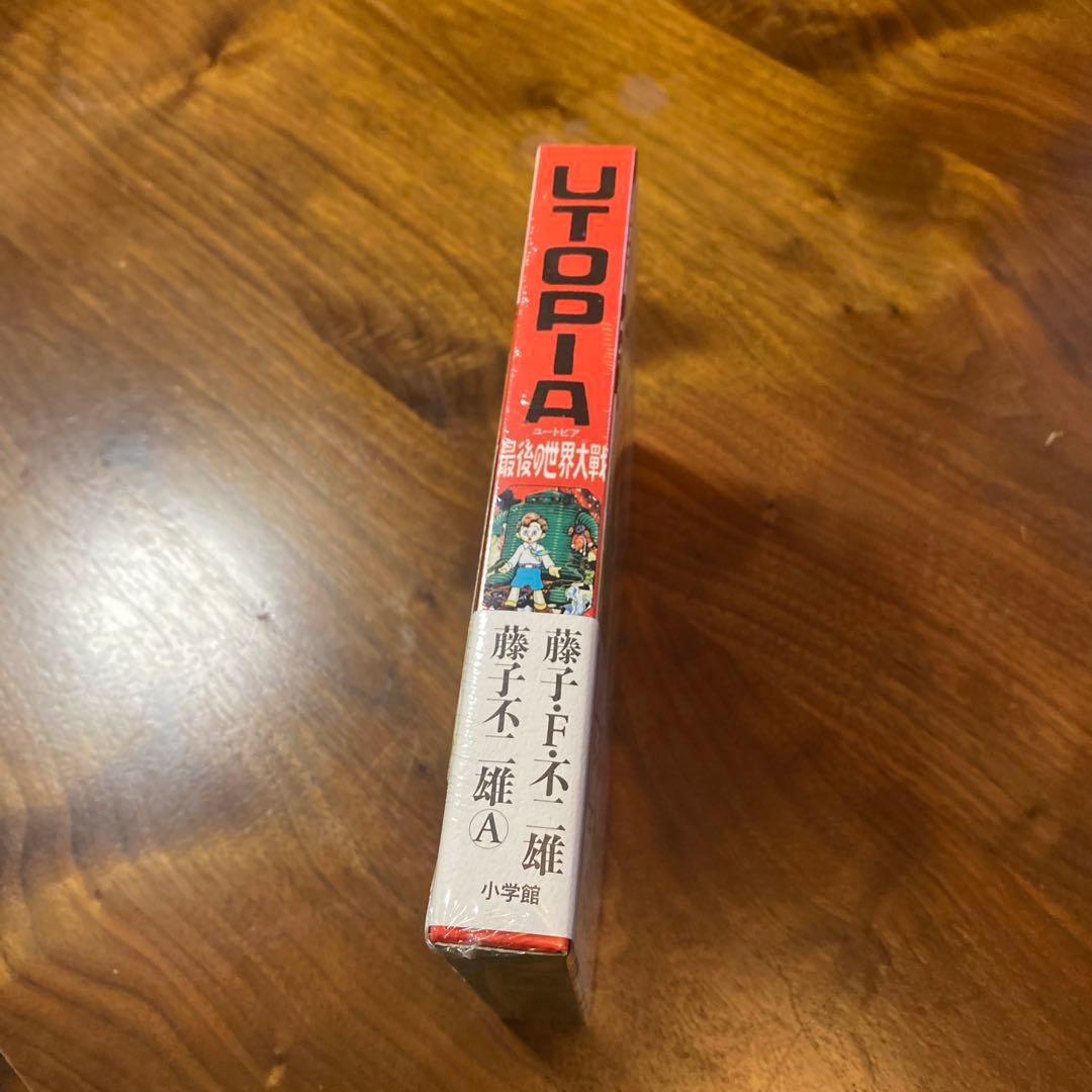 Utopia 最後の世界大戦（未開封）