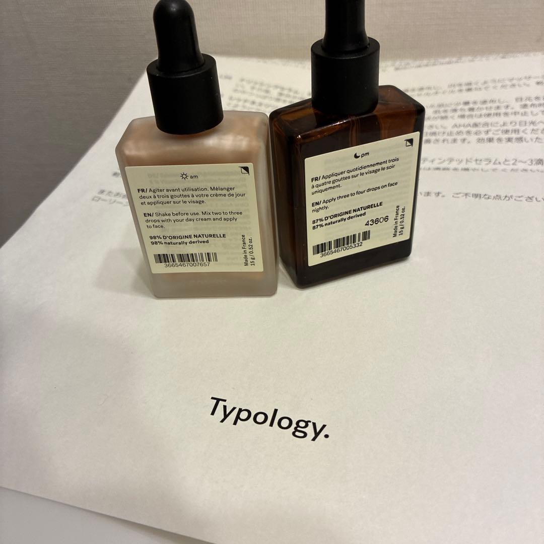 Typology 公式購入　美品　グロウドロップス　ピーリングセラム　セット