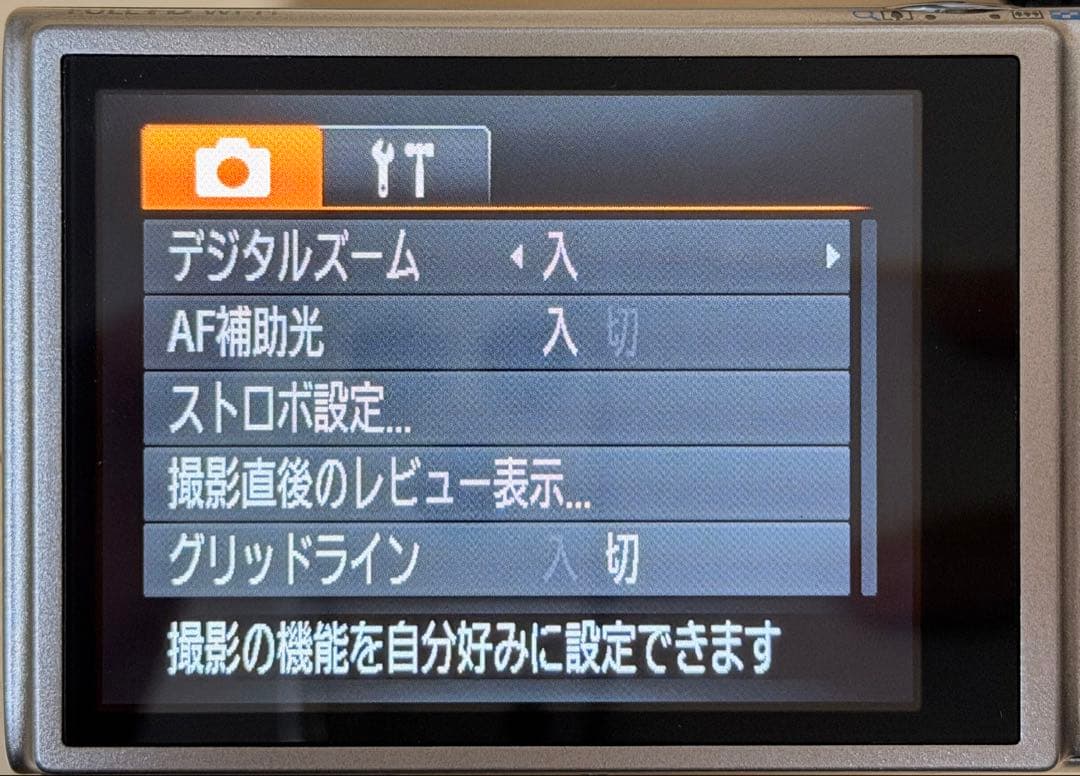 hana　美品Canon IXY 650 コンパクトデジタルカメラ