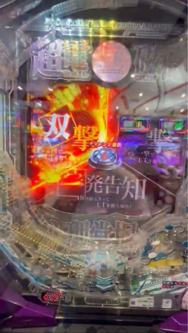 スマパチ とある科学の超電磁砲 LT 167実機！ 選べるオプション多数！